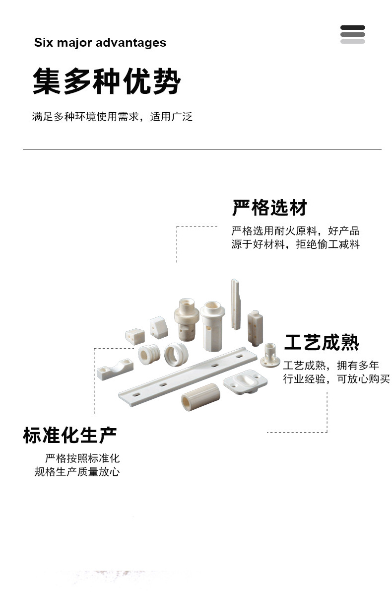 陶瓷绝缘环